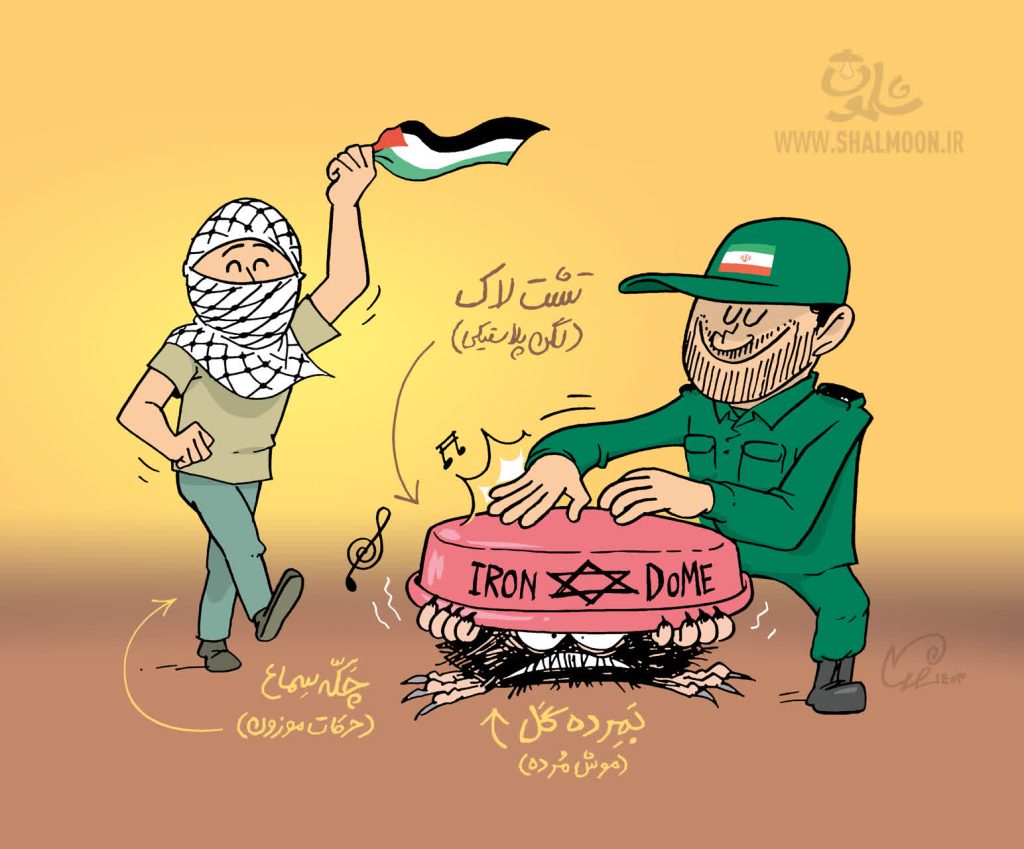زبان طبری در فلسطین