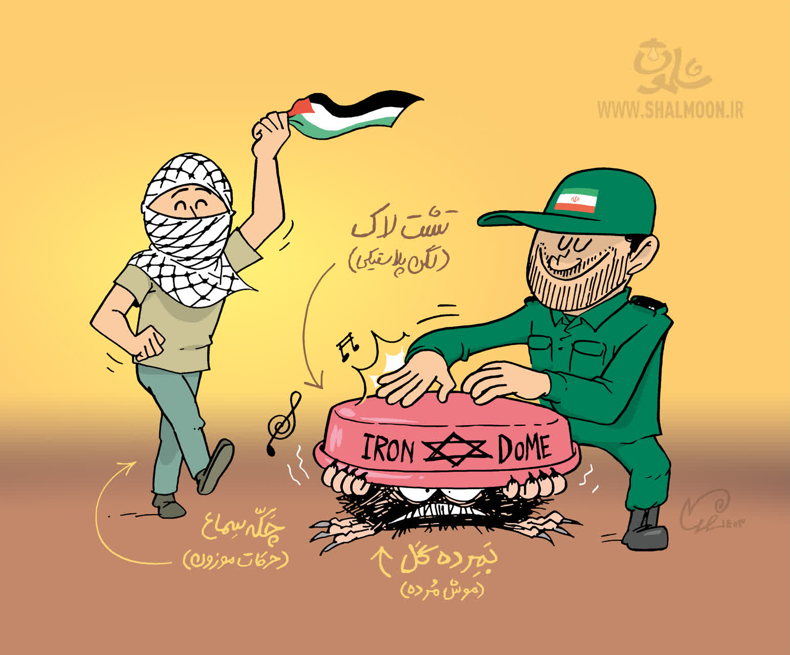 زبان طبری در فلسطین