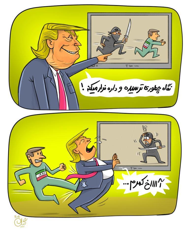 اغتشاشات ۱۴۰۴